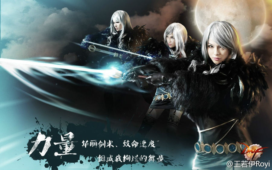 新<em>DNF</em> Girl王若伊惊艳登场 <em>性感</em>饰演<em>女鬼剑</em>_游