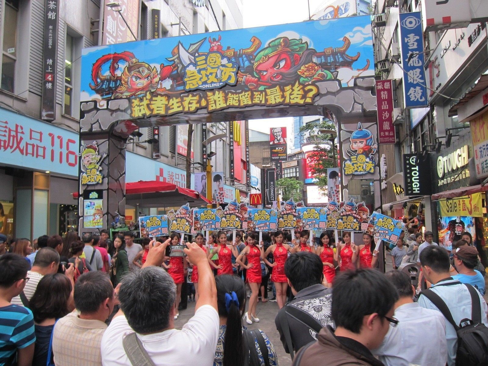 台湾美女举牌巡街 助游戏杀入榜单前10_游戏