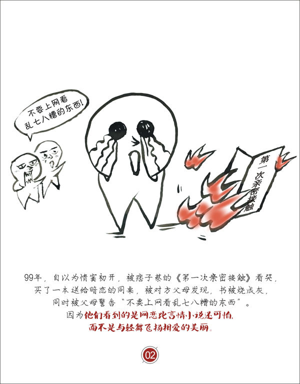 热爱文学的我 rdn_5500f3225bf3e.jpg