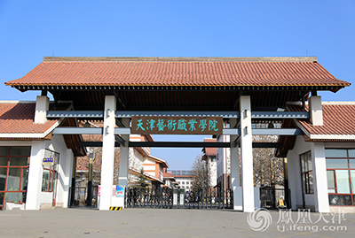 十八而志 青春万岁--传统曲艺新面孔汇报亮相