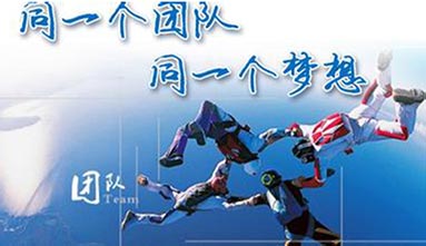 龚兆庆:打造精神共同体是美豪成功的根本