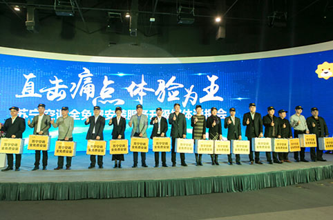 大数据直击用户痛点 苏宁空调推全国首个安装