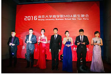 新里程,新开始---2016南大商学院举行MBA新生