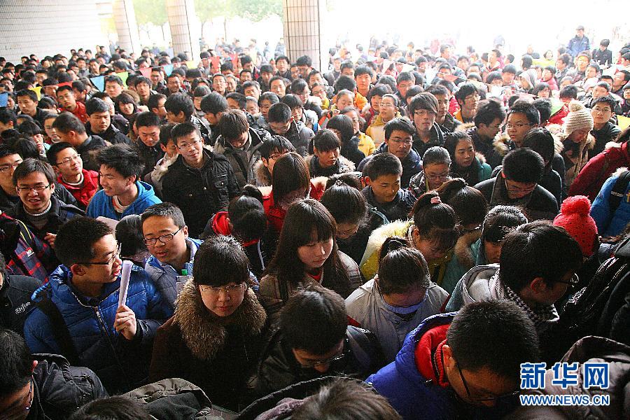 自主招生大战打响 华约北约笔试撞车