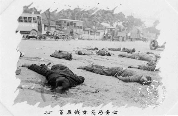 1927年广州起义失败后的中共烈士遗体(转载)