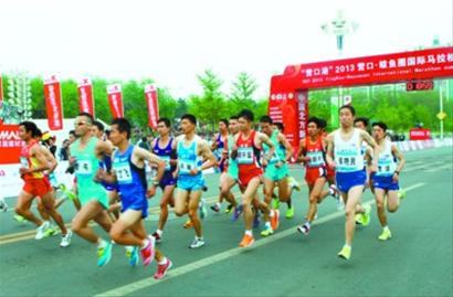 激情马拉松鲅鱼圈开赛