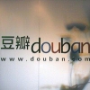 豆瓣商业化再试水