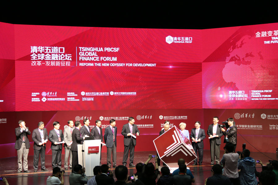 金融公司开幕发言稿