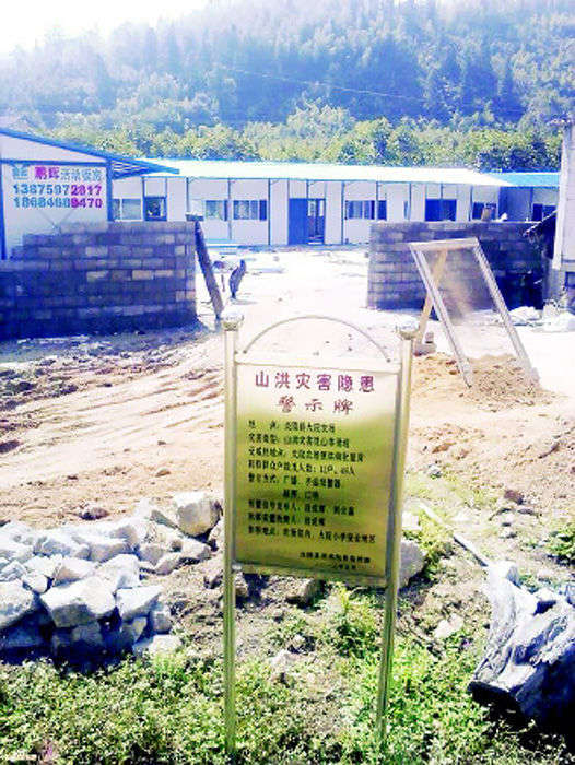 湖南株洲一希望小学被强拆 记者还原全过程(图