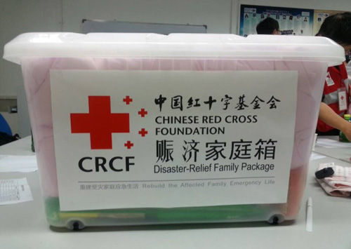 中国红十字基金会启动第二批赈济家庭箱采购配