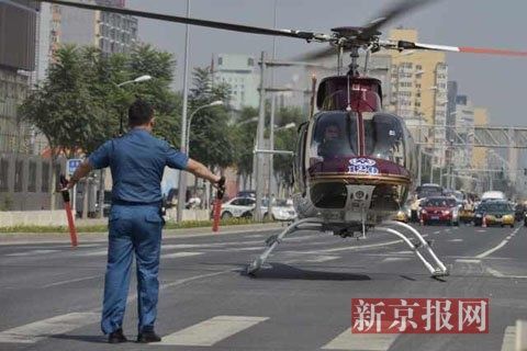 直升机运送病人从首都机场直达北京安贞医院(