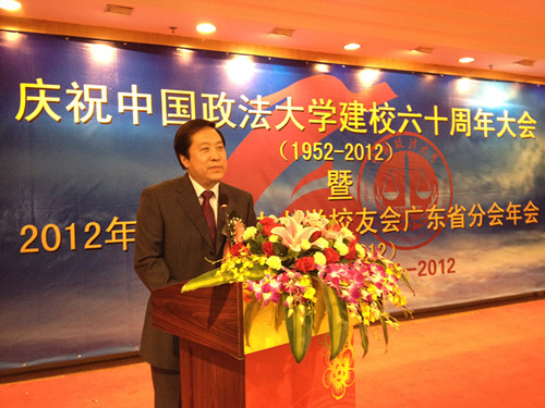 原广东省司法厅厅长,广东校友会会长王旭东,原广东省警官学院院长图片