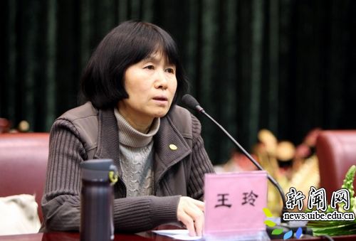 [快讯] 我校举行党委理论中心组学习 吴潜涛教授