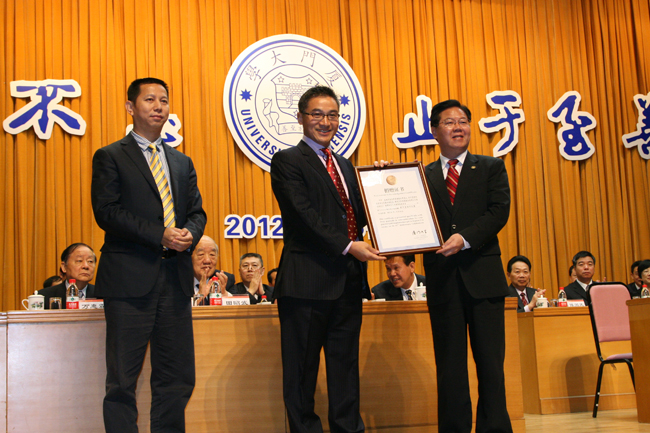 厦门大学会计学科发展基金成立