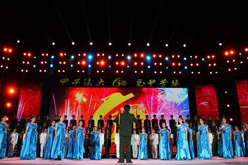 章】甲子法大 玉兰芳华?中国政法大学校庆六