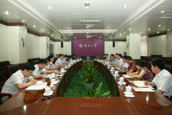 南开大学成立世界经济研究中心