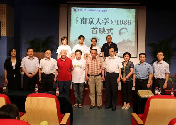 湖州师范学院_湖州电视台编导 收入(3)