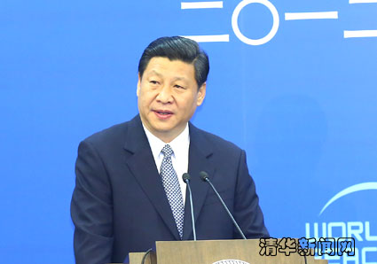 世界和平论坛在清华大学举行 多国前政要出席