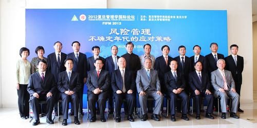 21世纪经济报 复旦_21世纪经济报道(3)