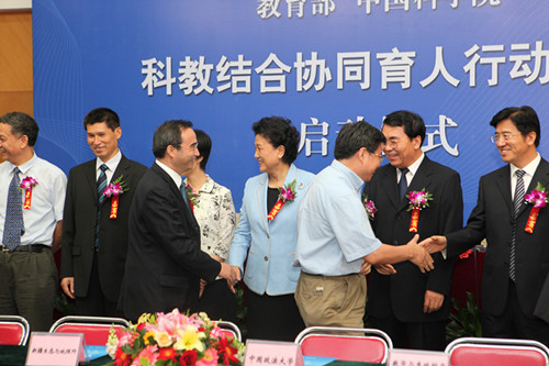 黄进校长参加教育部、中国科学院科教结合协