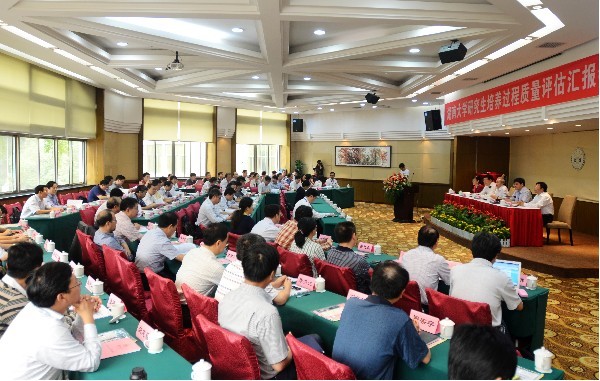 我校研究生培养过程质量评估结束