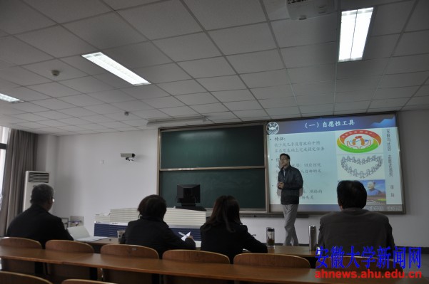 安徽大学第四届青年教师基本功大赛决赛开赛