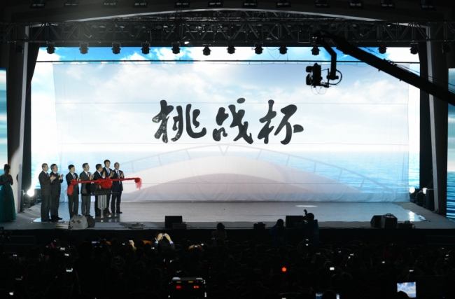 挑战杯大学生创业大赛开幕式 f13636424d05846edda54f09a6ebb865.jpg