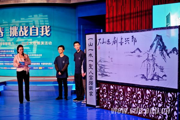 山大书画协会与国学社带来精彩的传统歌舞和倒笔书法表演