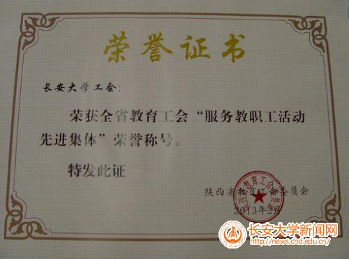 2019陕西经济师证书_陕西高香茶业公司获奖证书-千年丝路茯砖茶 金花璀璨誉鹏城(2)