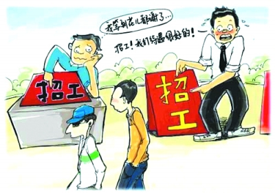 破解文化企业招工难和大学生就业难困局