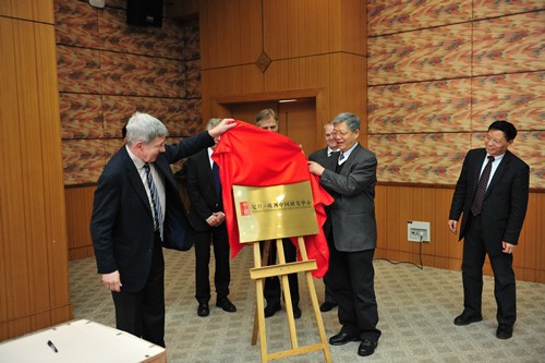 复旦大学在丹麦哥本哈根大学设立复旦 欧洲中