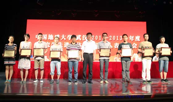 2013届研究生表彰大会暨毕业晚会举行