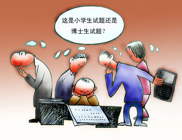 漫画/王学忠 幼升小面试:我和小伙伴都惊呆了 近日,一则消息引发了网友关注:南京张女士的儿子今年参加了一所知名小学的面试,结果被告知综合评定比较落后。这个消息让张女士一家陷入了对孩子入学的恐惧之中,她甚至想抱着儿子去跳楼! 小学已实行义务教育,小学一年级采取免试就近入学,多地教育部门近年也做出了严禁小学以面试、考试等形式入学等相关规定,但事实并非如此,许多小学在报名后入学前还有一次面试,如果面试成绩不好,还是会影响到孩子的入学!而为给面试官留下良好的第一印象,许多家长还为孩子做起了简历,有些简历甚