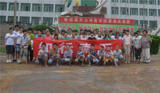 医学院赴河北涉县实践队继续开展寻访中国梦