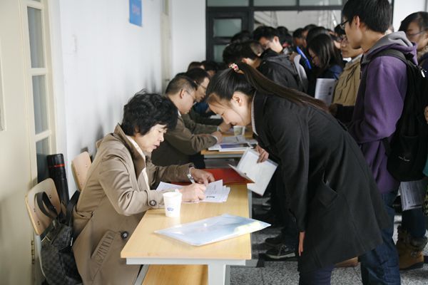 我校举行中国煤炭科工集团2014届毕业生专场