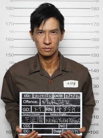 《大追捕》发终极预告 张家辉窦骁饰同一人