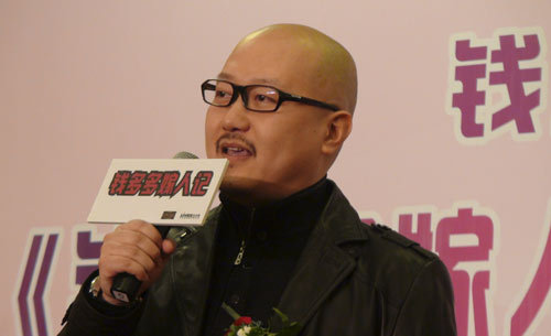 钱多多嫁人记北京庆功 王小康筹备电影版