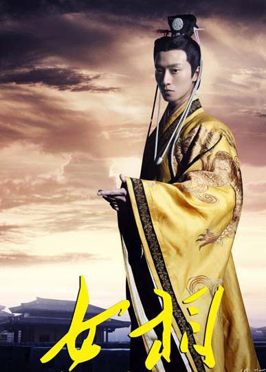 乔任梁横店赶拍《<em>女相</em>》 拍雨戏变肉粽_娱乐