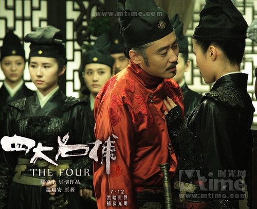 吴秀波,江一燕,成泰燊,邓萃雯等一线群星主演的武侠电影《四大名捕》