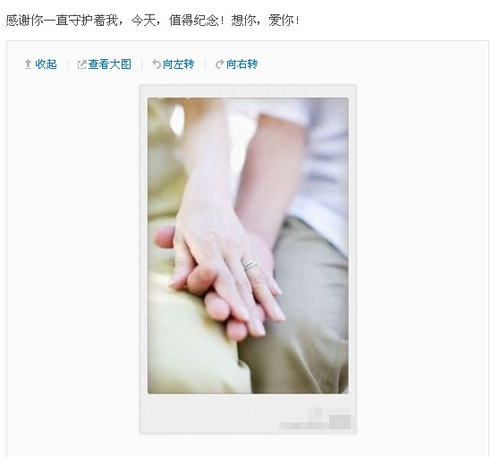 温兆伦晒戴婚戒牵手温馨照 疑庆结婚纪念日
