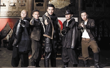 《东北往事之江湖儿女》剧照