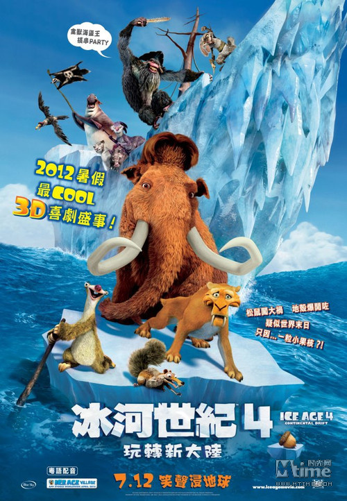 香港票房: 黑暗骑士崛起 一骑绝尘众小片混战