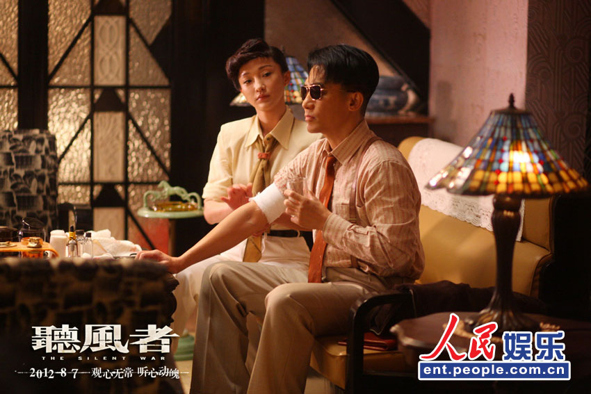 《听风者》首日票房破纪录 梁朝伟周迅惊人领