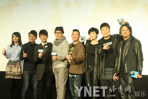 《快乐到家》首映 众主创盼票房追《泰囧》