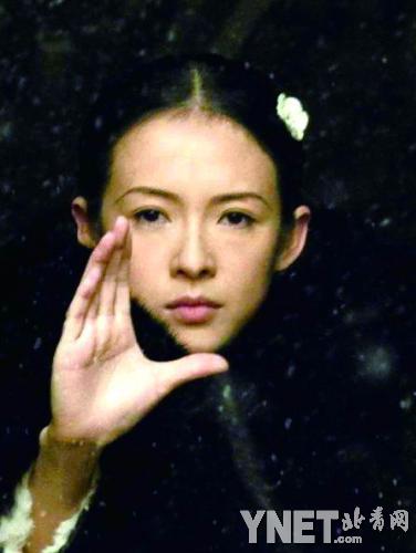 《一代宗师》章子怡受认可 称和宫二同成长
