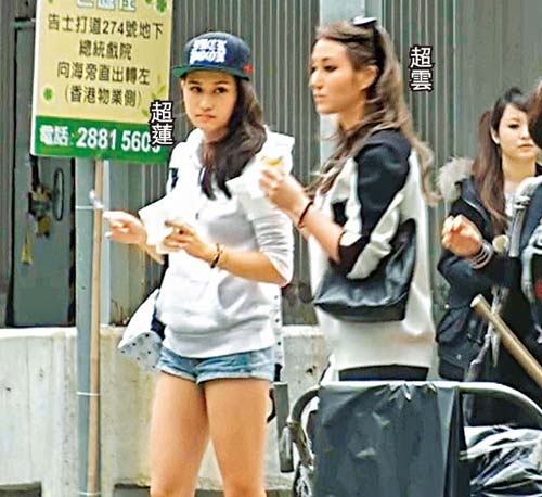 何超莲为何超云庆生 承认与吴克群游马尔代夫