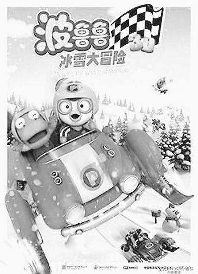 洛克/图片为今年寒假期间上映的国产动画电影海报，依次为《洛克王国2