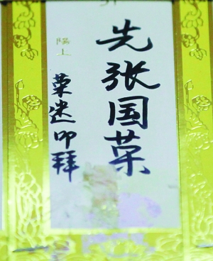 圆明讲堂(延安西路458号)
