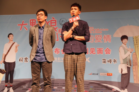 风行网视频支持《大野狼和小绵羊的爱情》在京