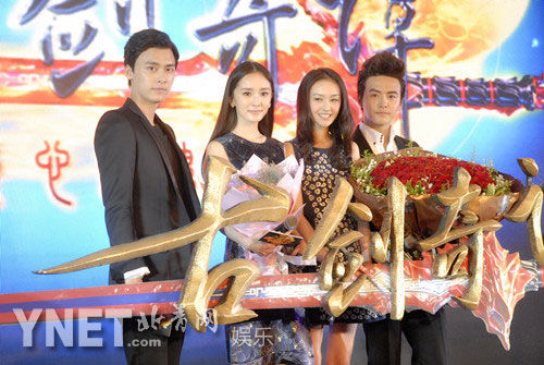 《古检奇谭》在京举行了盛大的发布会,主演杨幂,李易峰,郑爽,马天宇